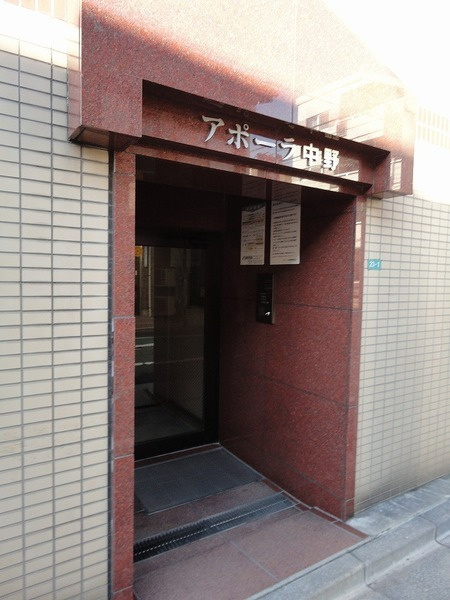 アポーラ中野のエントランス|建物の内部です