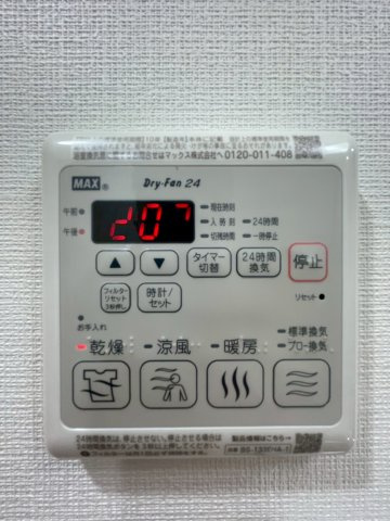 Alivis九条の設備