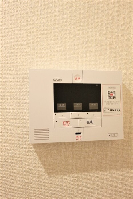 ハイピクチャー　　E棟のその他共用部分