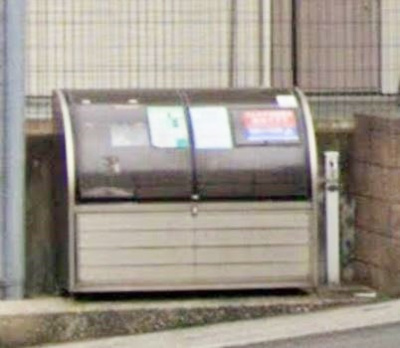 【その他共用部分】 | サンヴィレッジ２８