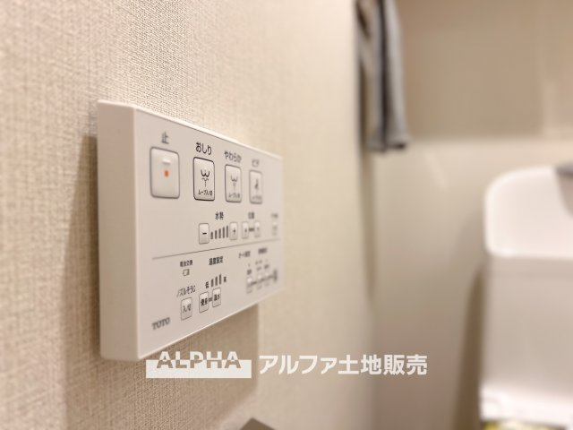 コスモ立川サングレイスのトイレ|【Warm water flush toilet】
◆温水洗浄便座付きトイレ◆お掃除も楽々。快適に過ごすためには今や欠かせない設備の一つです。壁掛けリモコンで使いやすくいつでも清潔に保てます。