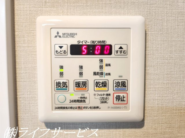 【浴室】 | 新北野第３コーポ | 浴室乾燥機付