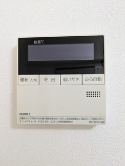 【設備】 | ウェルフェアグリーン福栄