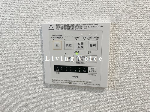 【仲介手数料０円】座間市明王第7　新築一戸建ての発電・温水設備|座間市明王第7　新築一戸建て