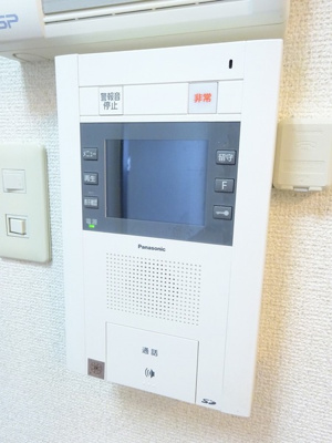 【その他】 | ライオンズマンション武蔵新城第５