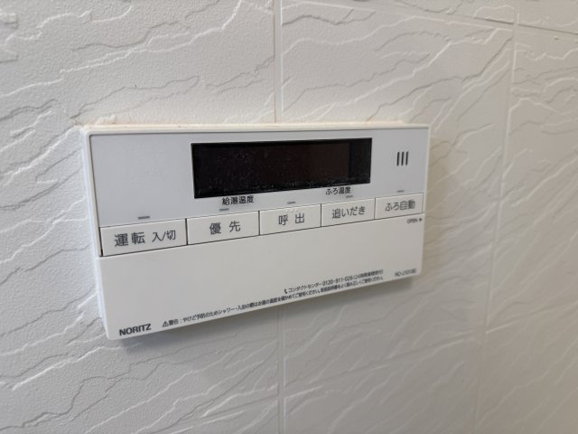 ボヌール千里中央弐番館の設備