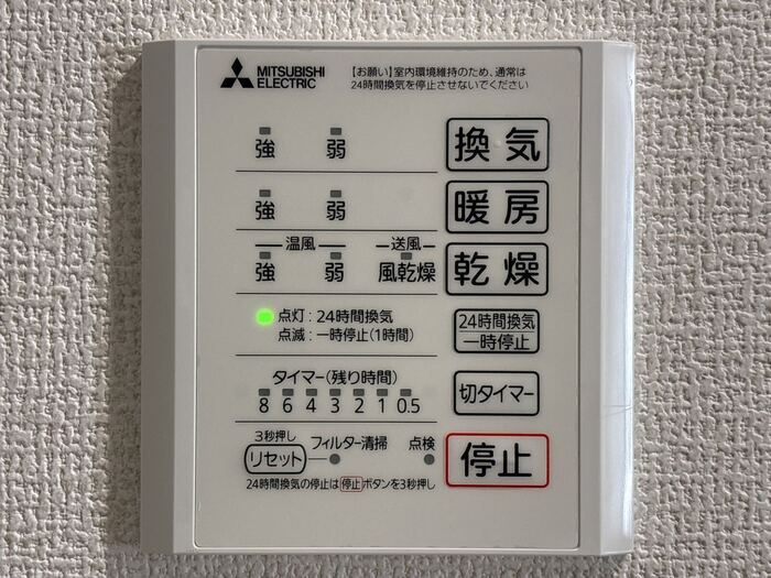 スペチアーレ背戸口のその他