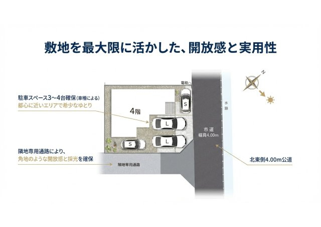 駿河区下川原５丁目９期４号棟 新築住宅の区画図