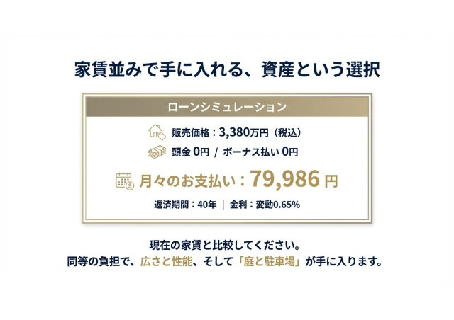 駿河区下川原５丁目９期４号棟 新築住宅のその他