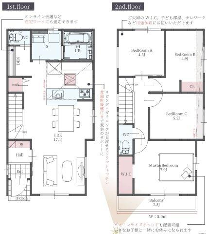 服部寿町1 新築機建