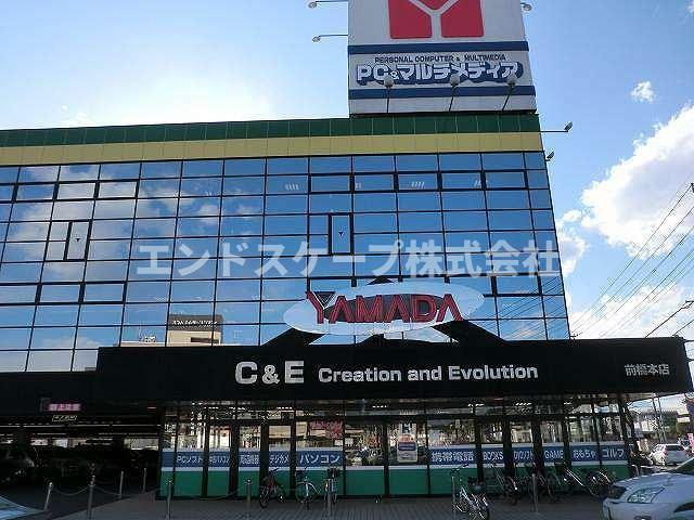 ピーチハッピネスの周辺|ヤマダデンキテックランド前橋本まで1000m
高崎、前橋のお部屋探しはエンドスケープまで！お客様の理想お聞かせ下さい♪