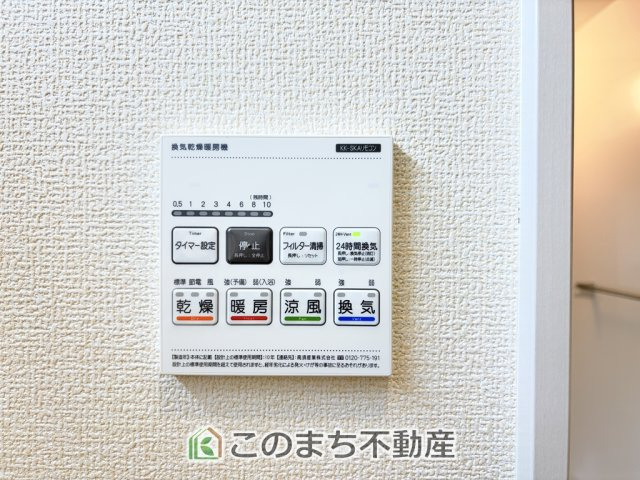 ブルーミングガーデン宇都宮市五代2丁目の設備|雨の日や湿気の多い梅雨時期など、洗濯物が乾き難い時期に重宝する浴室換気乾燥機。乾燥機能だけではなく、冬場の浴室内の寒暖差を緩和する暖房機能も標準装備。ヒートショック対策に一役買います。