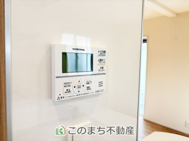 ブルーミングガーデン宇都宮市五代2丁目の設備|省エネ仕様の給湯器です☆設定した温度のお湯が出ます！お風呂のお湯はりもボタン１つで自動です♪
