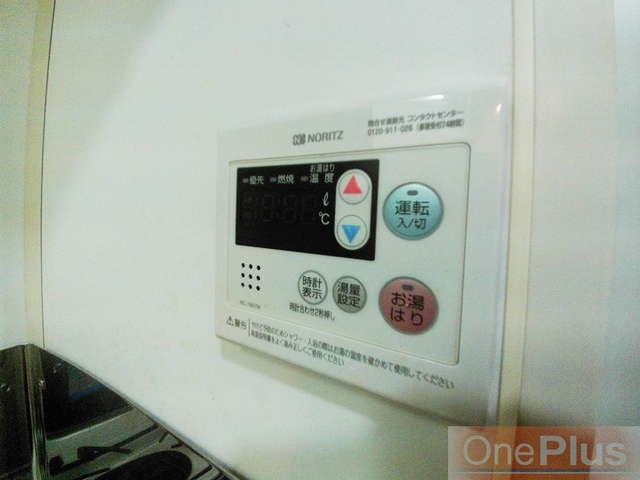 INK東灘の設備|給湯