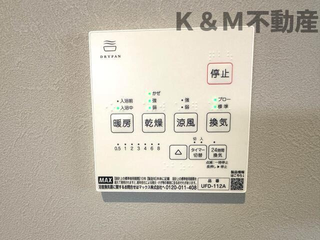 （ＰＥＴ可・Ｐ付）ＳＴＹＬＥ－ＰＡＴＩＯ柏東の設備| 