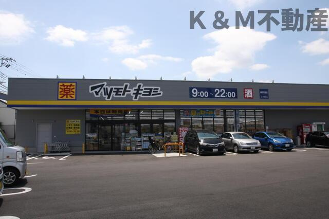 （ＰＥＴ可・Ｐ付）ＳＴＹＬＥ－ＰＡＴＩＯ柏東の周辺|マツモトキヨシ柏千代…まで709m 