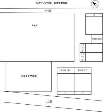 エステシア名駅の駐車場