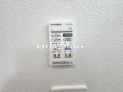 【浴室】 | 【仲介手数料０円】相模原市中央区星が丘第17　新築一戸建て　全5棟 | 相模原市中央区星が丘第17　新築一戸建て　全5棟