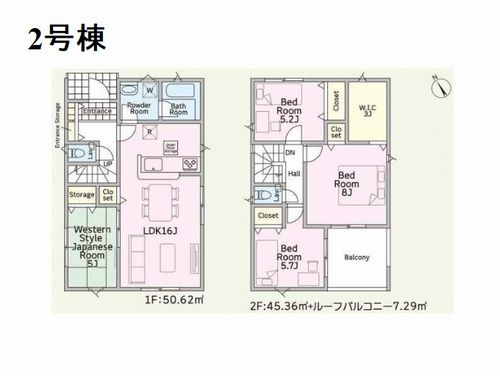 【その他】 | 【仲介手数料０円】相模原市中央区星が丘第17　新築一戸建て　全5棟 | 2号棟　相模原市中央区星が丘第17　新築一戸建て　全5棟
