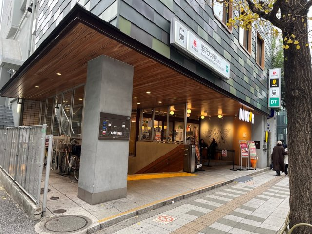 【その他】 | ヴィルヌーブタワー駒沢 | 駒沢大学駅