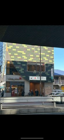 【その他】 | ヴィルヌーブタワー駒沢 | 駒沢大学駅