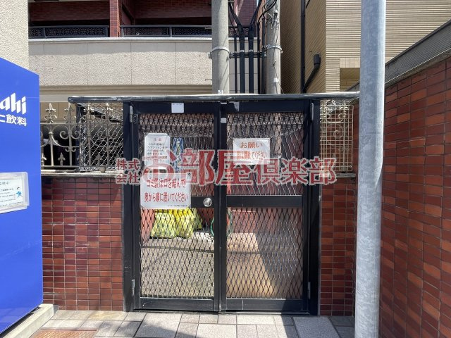 ロマネスク通町第2のその他共用部分