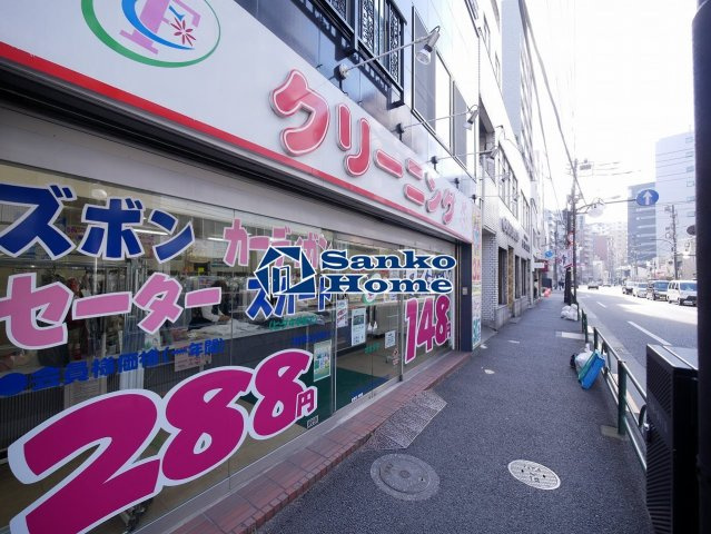 ダイホープラザ千駄木の周辺