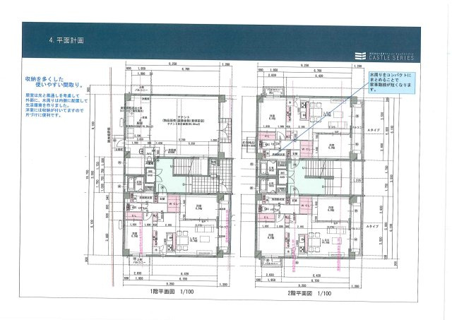 （仮称）キャッスル玉名の区画図