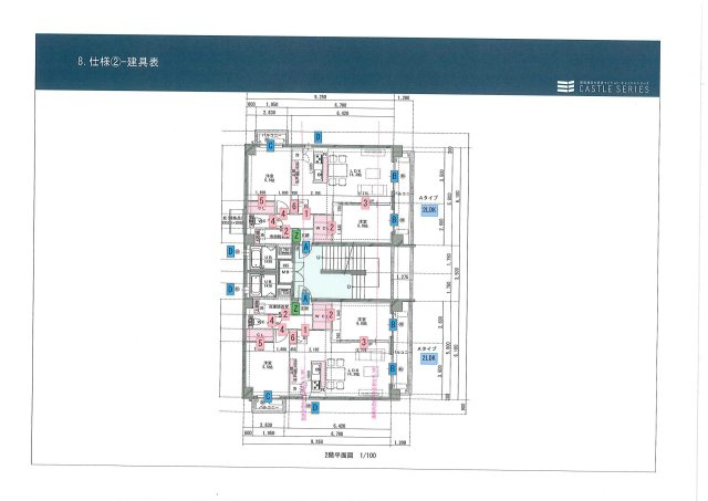 （仮称）キャッスル玉名のその他