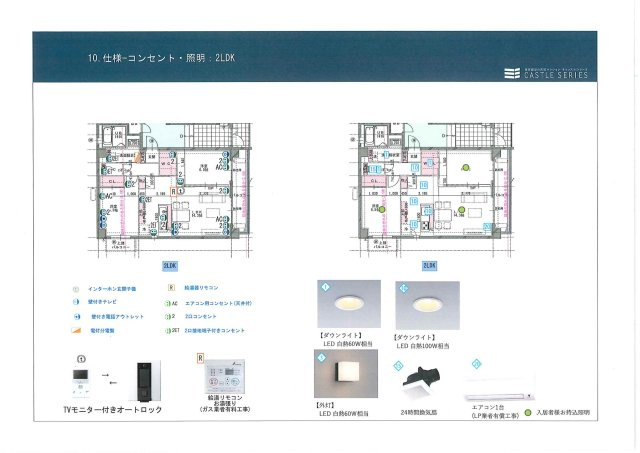 （仮称）キャッスル玉名の区画図