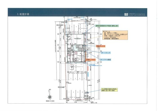（仮称）キャッスル玉名の駐車場