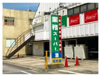 【周辺】 | パルデンス山内