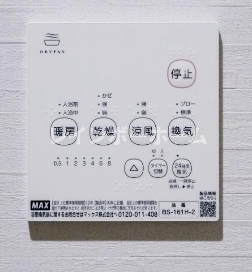 M's アパートメントのその他