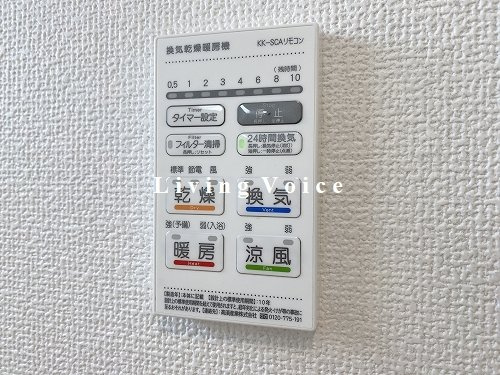 【設備】 | 【仲介手数料０円】茅ヶ崎市中島第14　新築一戸建て　全2棟 | 茅ヶ崎市中島第14　新築一戸建て　全2棟