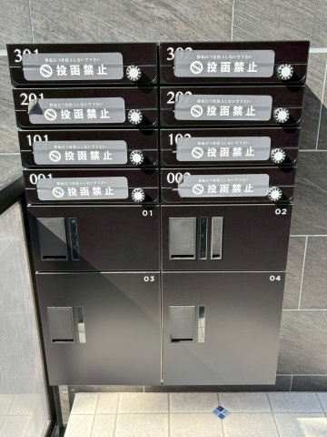 【その他共用部分】