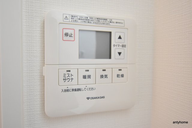 アーバネックス西本町　仲介手数料無料の内装