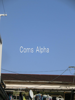 【展望】 | ルセアン瀬戸ヶ谷 | ルセアン瀬戸ヶ谷　眺望