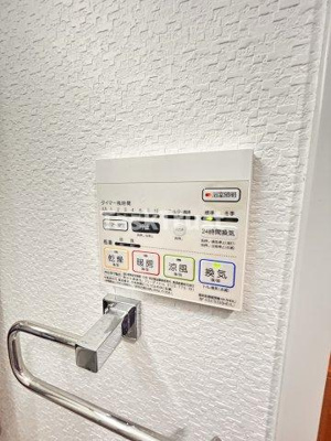 【設備】 | シャイニング福島離宮