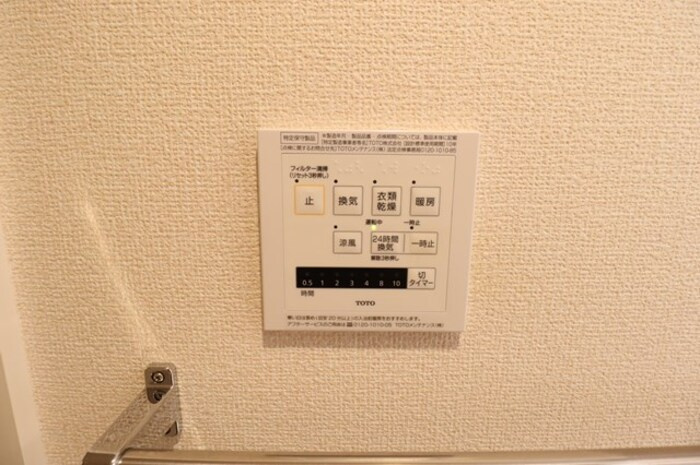 プランドールのその他|浴室換気乾燥機