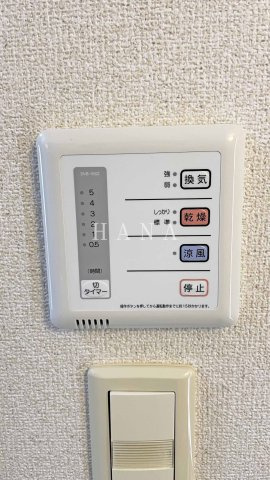 金華苑の設備