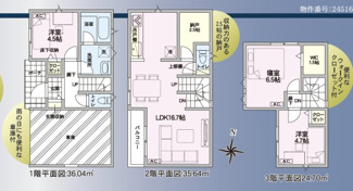 【間取り】 | 瑞穂区鍵田町１丁目新築戸建て | キャンペーン対象物件です♪詳細は弊社ホームページもしくはスタッフまでお気軽にお問合せ下さいませ♪ お役に立てる自信があります♪