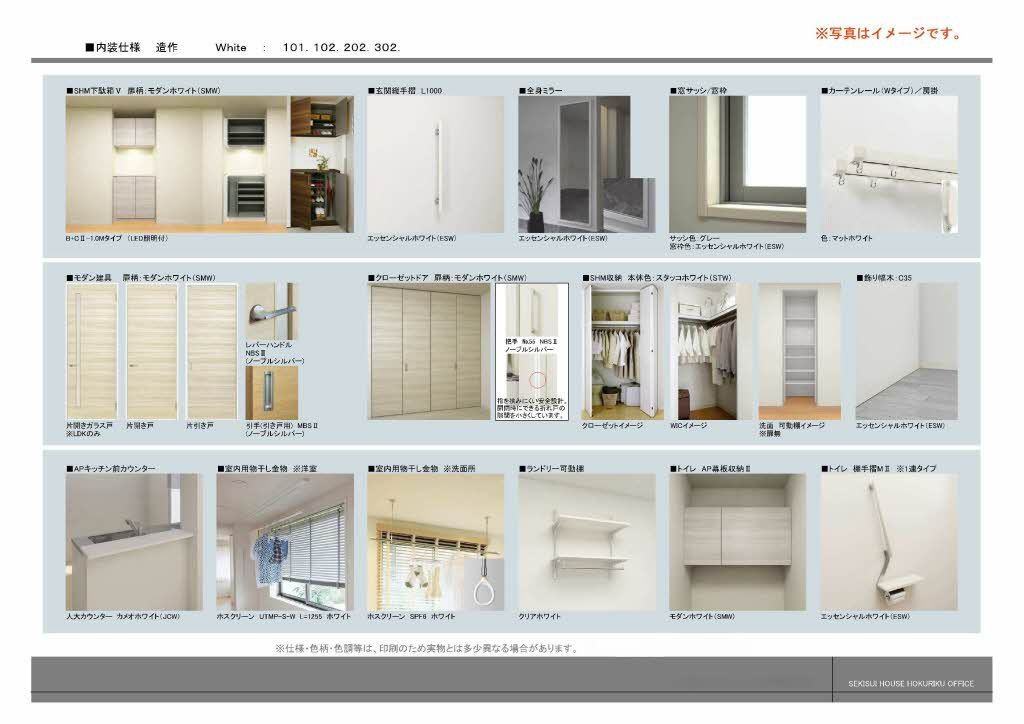 Ｌａ　Ｐａｌａｉｓ　Ｖｅｒｔ　ラ・パレヴェールの内装