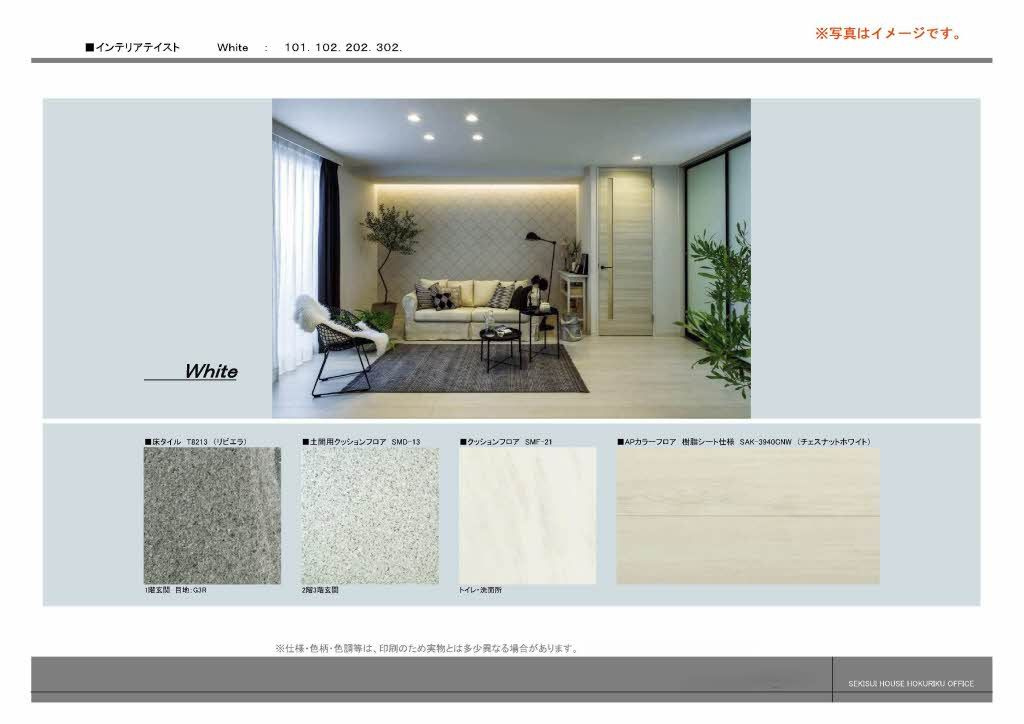 Ｌａ　Ｐａｌａｉｓ　Ｖｅｒｔ　ラ・パレヴェールのその他