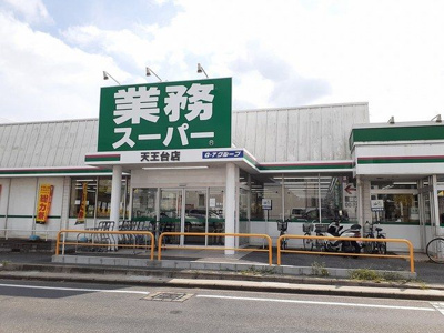 【その他】 | ラグーナＢ