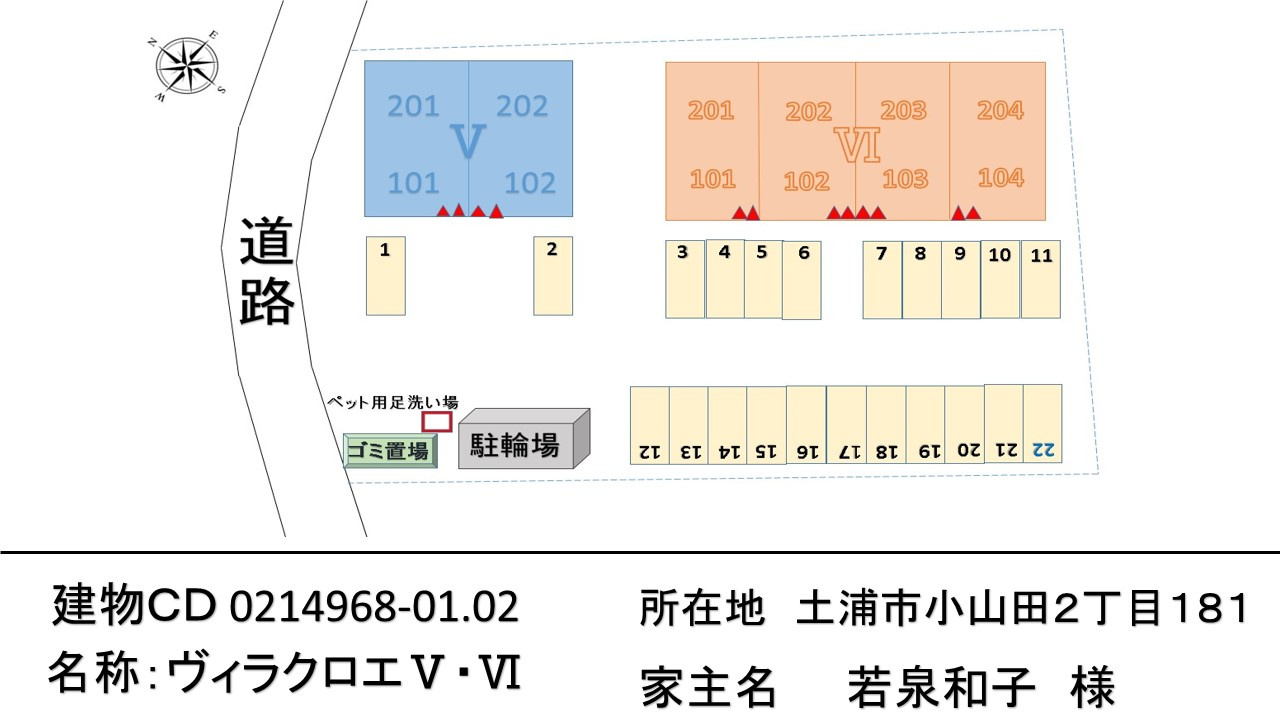ヴィラクロエⅥの区画図|駐車場