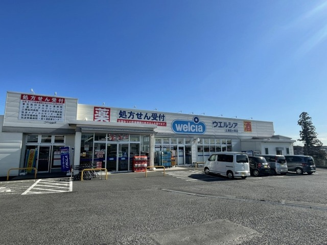 ベリーヒルズＣの周辺|その他