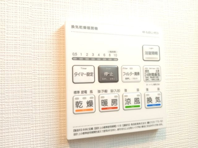 Eastern Wellsの設備