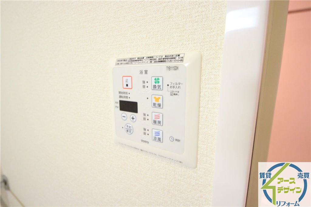 アルコバレーノⅤの設備|※類似部屋