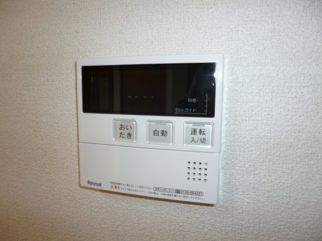 シャルマン　Ｃの設備|給湯リモコン