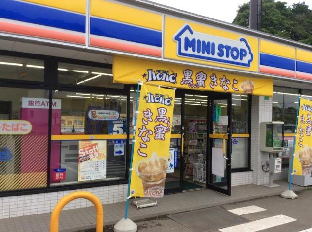 ミュールの周辺|ミニストップ土浦宍塚店まで2,909ｍ